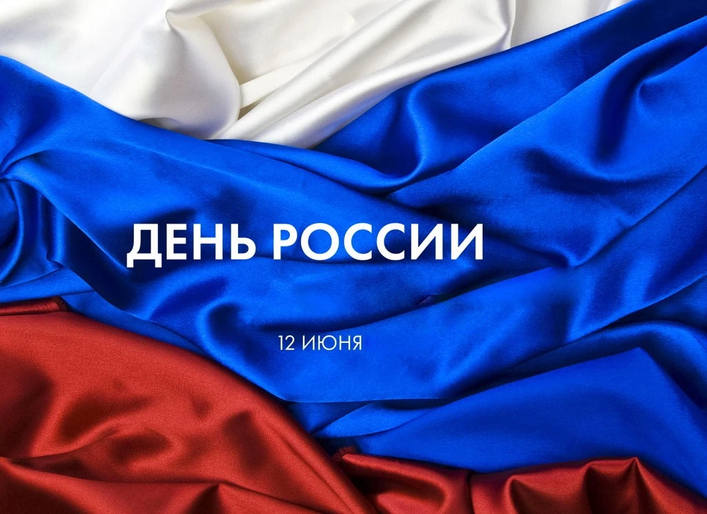 Дорогие ребята, уважаемые родители!