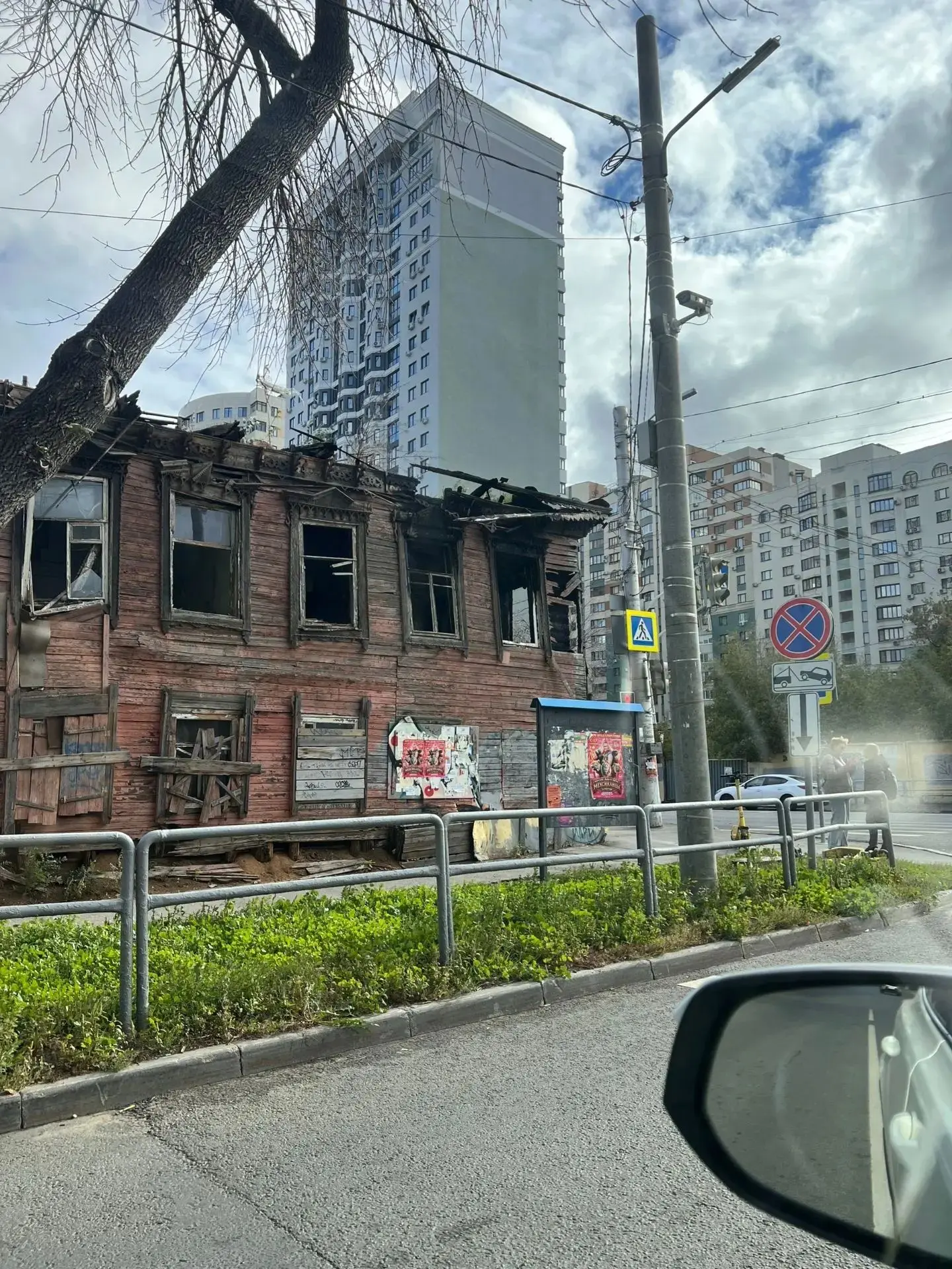 «Сгоревшие дома у Макдоналдса нужно огородить! На Чкалова / Самарская с крыши над голов...