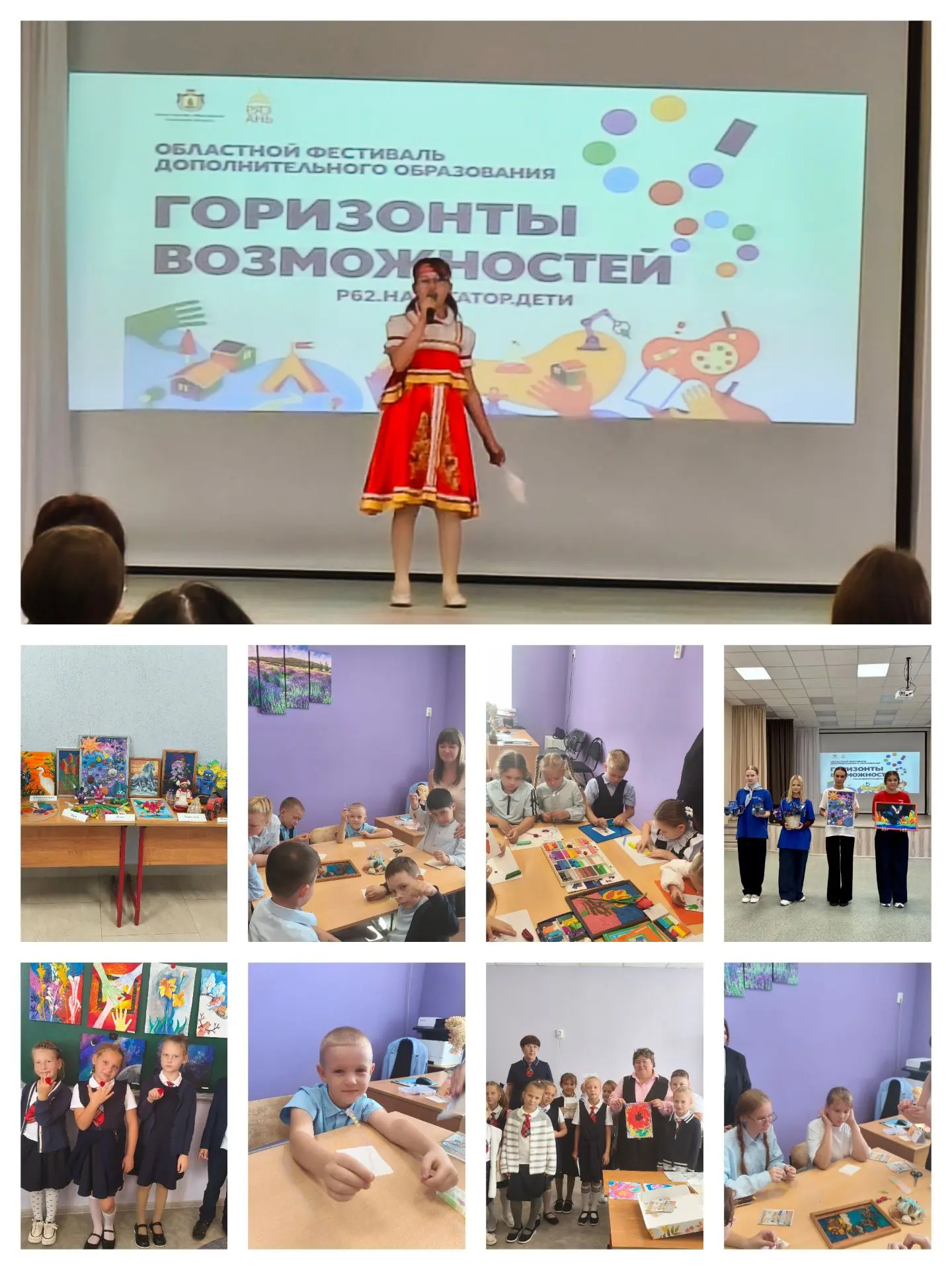 ✨ Горизонты возможностей открыты! 🚀