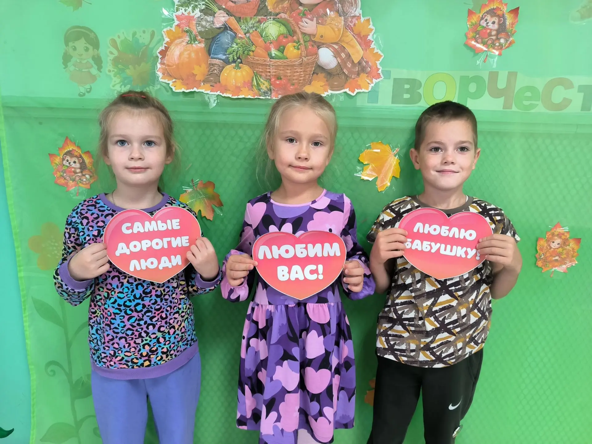 🎉 День пожилого человека: тёплые открытки от наших ребят! 🎉
