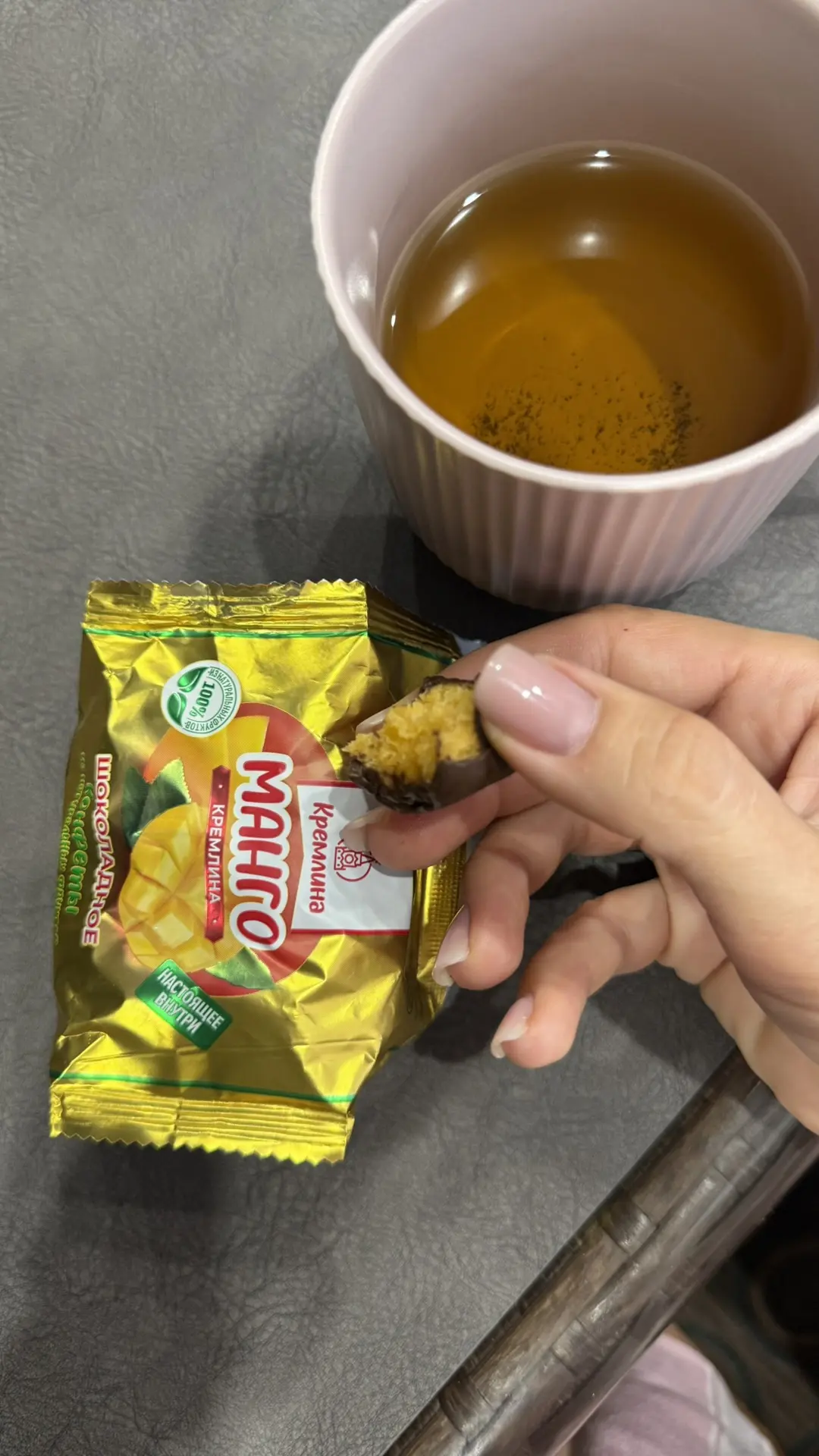 Помутнение 🧠 случилось)))
