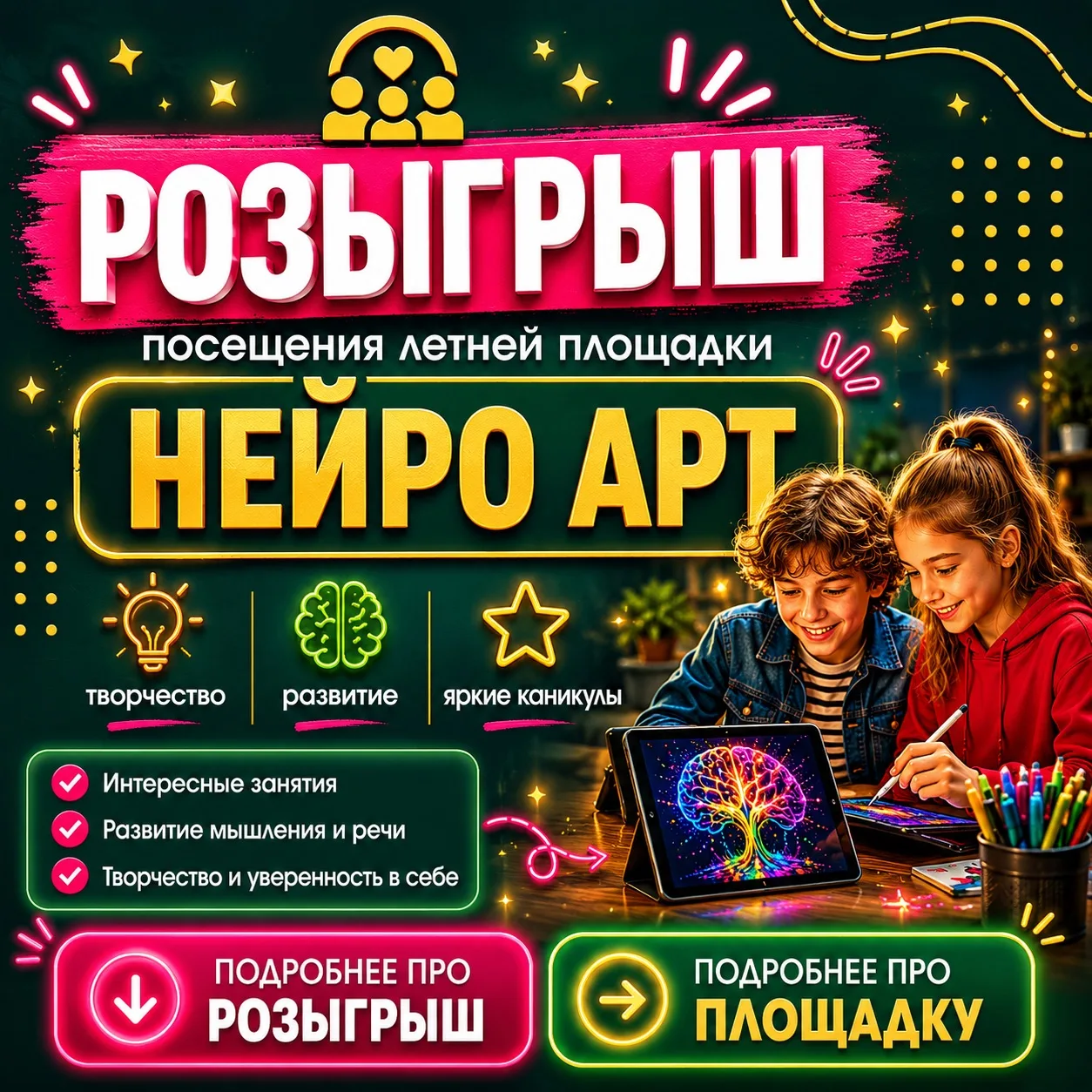 🚨 РОДИТЕЛИ, ВНИМАНИЕ 🚨