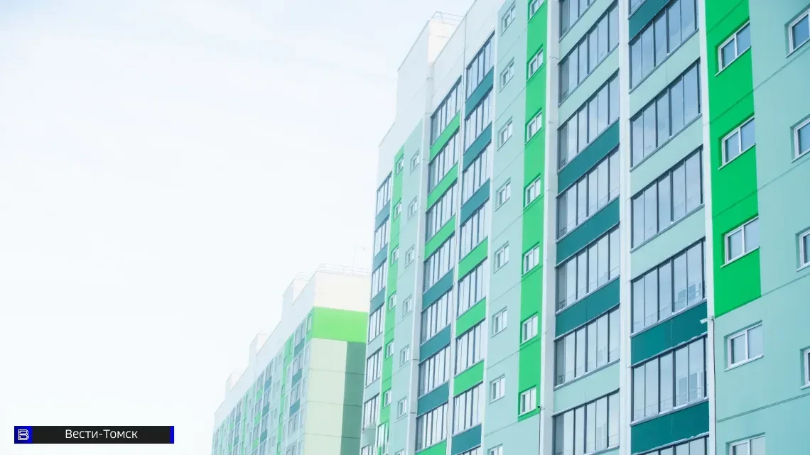 Томск оказался среди лидеров по снижению стоимости квартир в новостройках