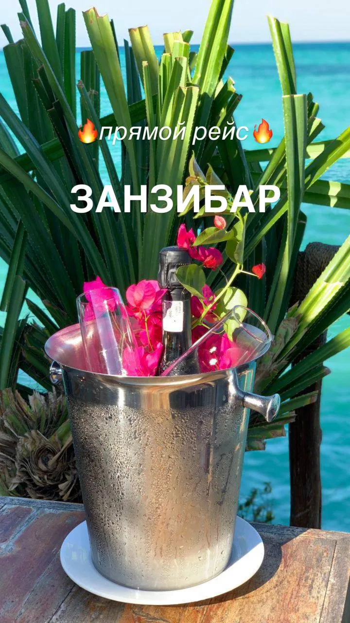 ЧТО НЕОБХОДИМО ЗНАТЬ ПЕРЕД ПОЕЗДКОЙ 🧳✈️