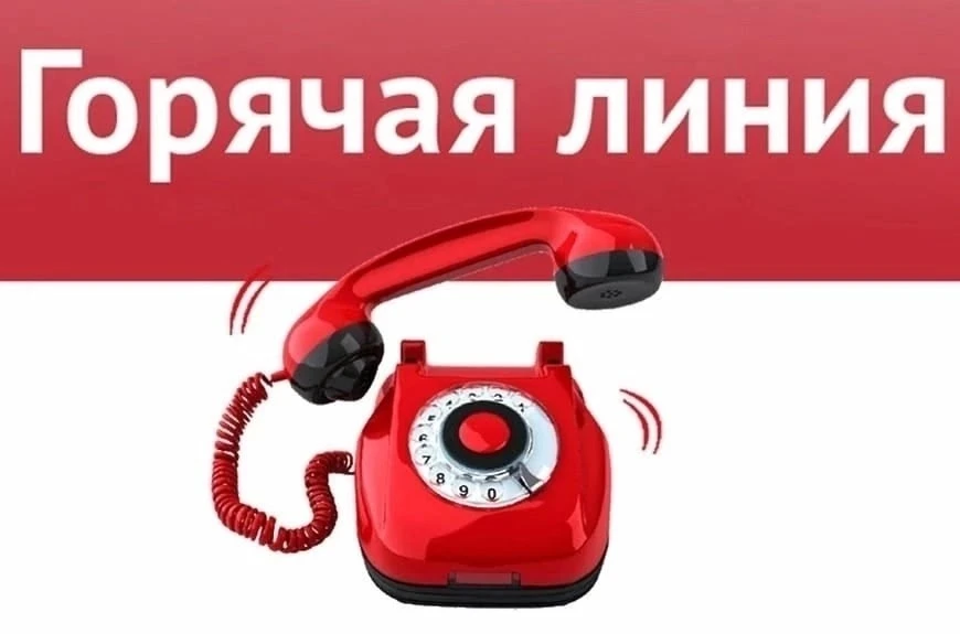 ❗Уважаемые жители Миасского городского округа❗