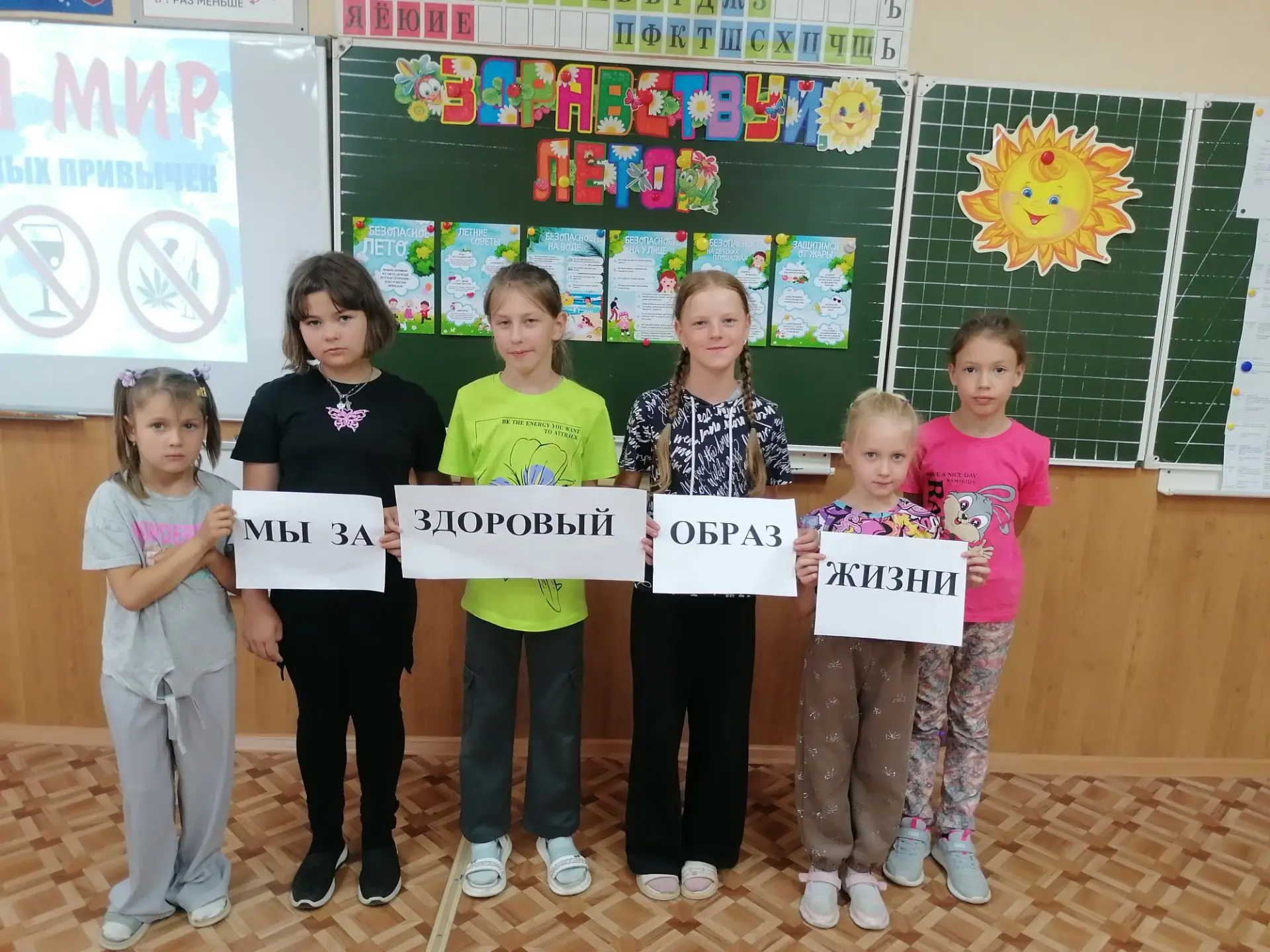 17 июня в летнем лагере при МАОУ "Образовательный центр №4" в рамках месячника антинаркотической нап