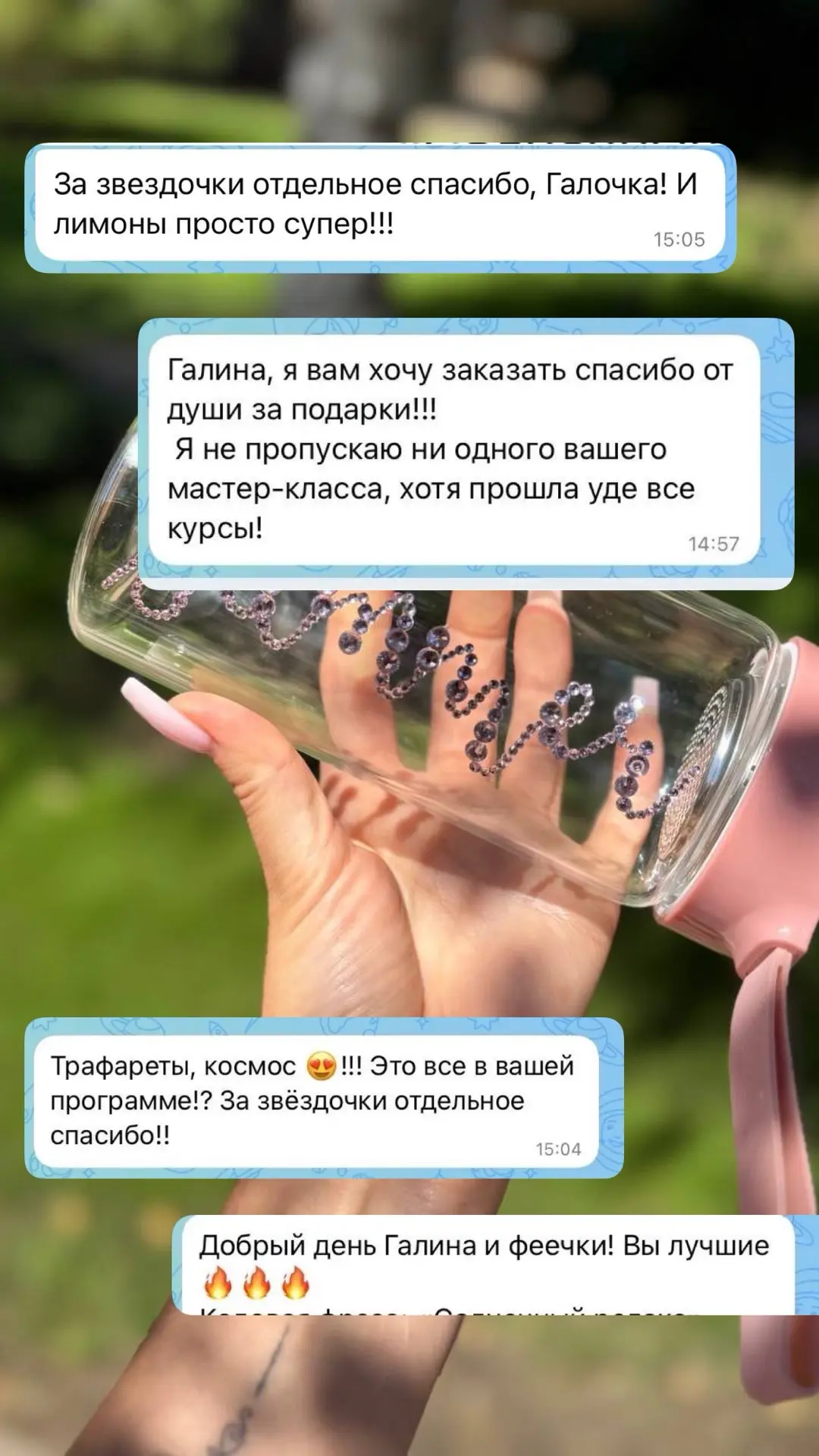 Это было невероятно!🥹

Девочки, спасибо всем, кто был со мной на открытом уроке, столько тепла и тв