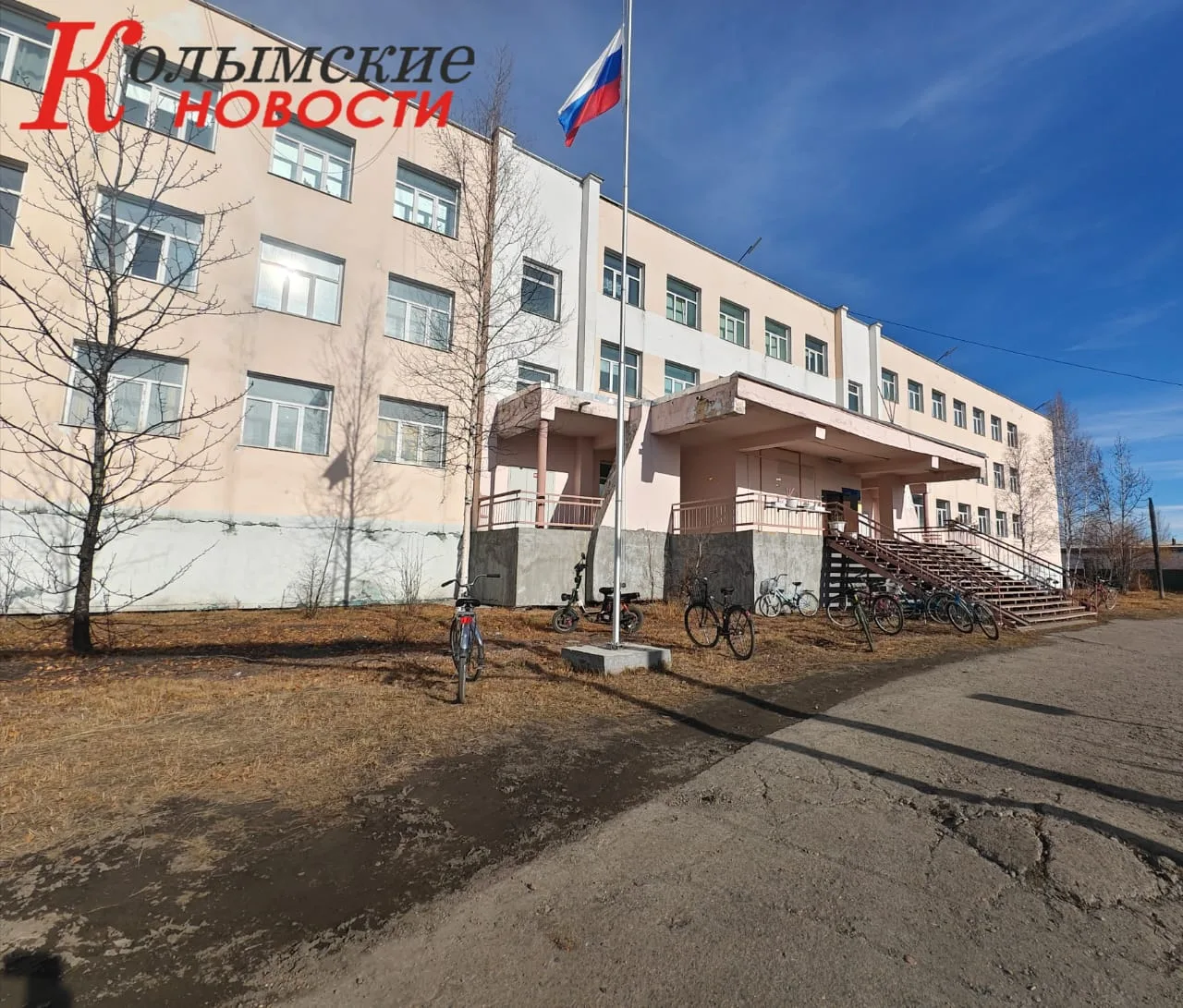 #погода
