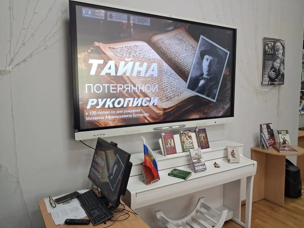 🇷🇺Учащиеся 7д класса приняли участие в тематическом мероприятии, организованном библиотекой, посвящё