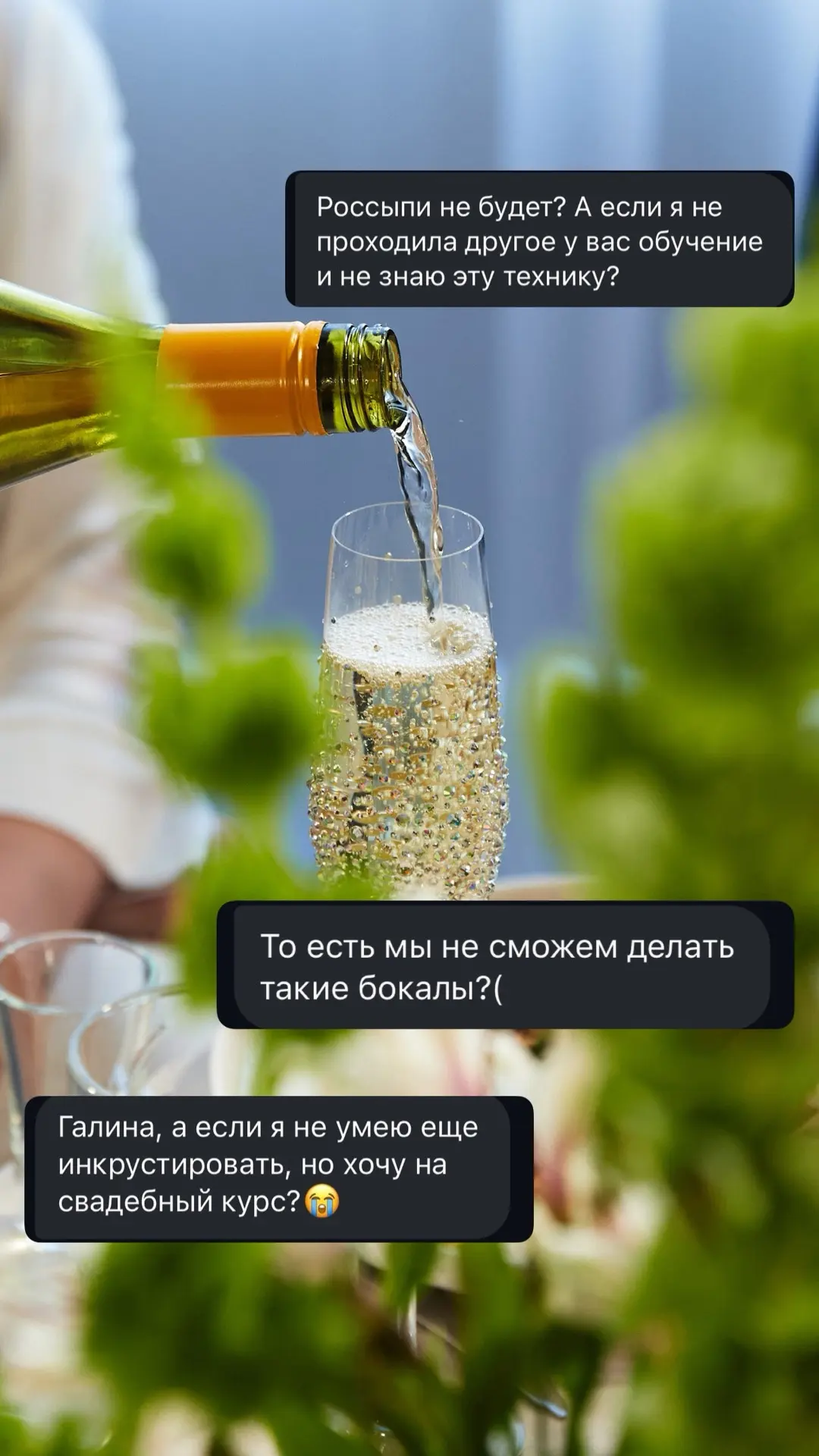 Меня долго уговаривать не надо😂😂
