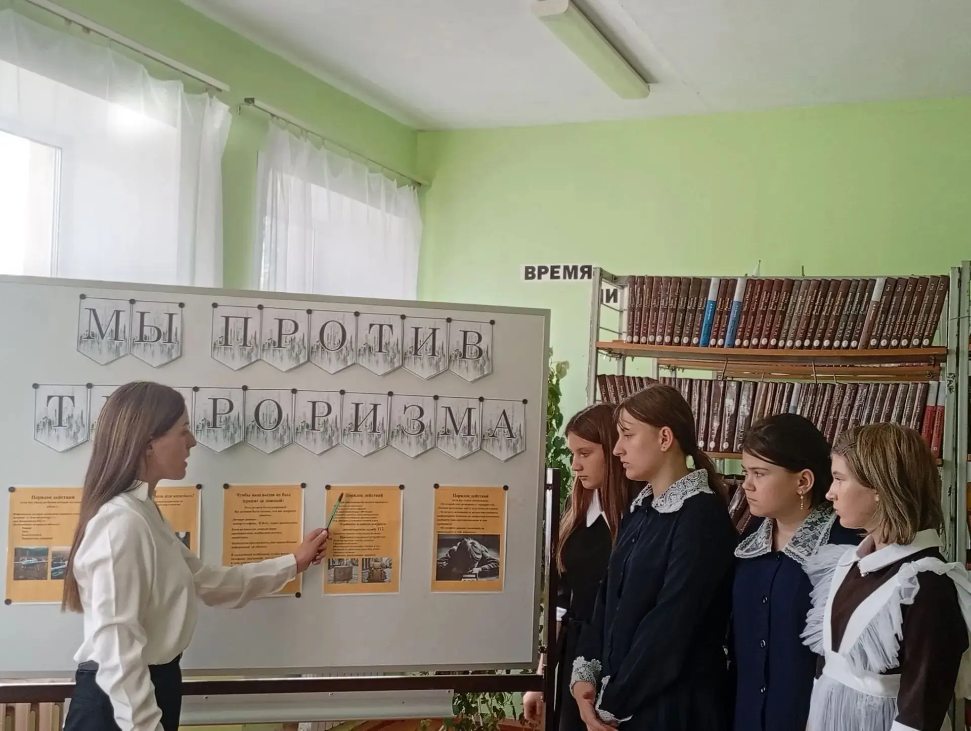 Ко Дню солидарности в борьбе с терроризмом в библиотеке нашей школы была проведена проф...