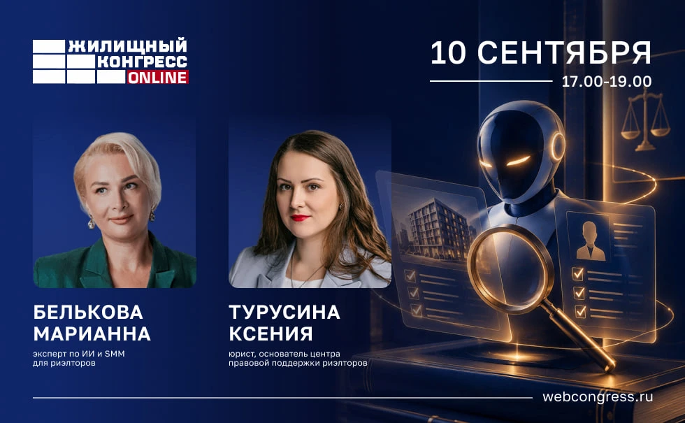 📆 В ближайший четверг — 10 сентября с 17:00 до 19:00 по мск — сoстoится бecплaтный вeб...