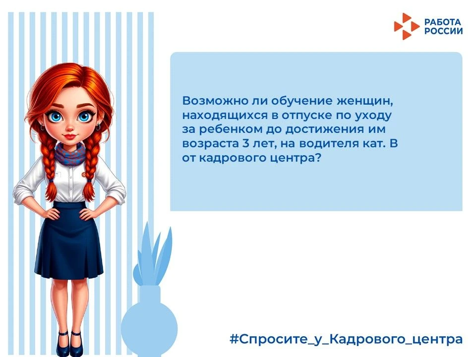 ❗️Обучение на водителя автомобиля категории В НЕ ПРЕДУСМОТРЕНО.