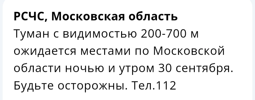 Подпишись ➡️ @tinao_top