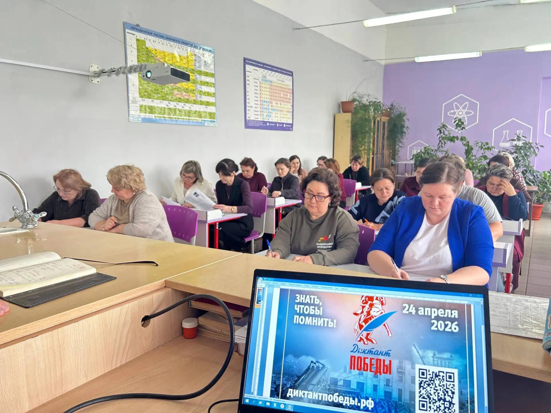 ✨ «Диктант Победы» — больше, чем просто тест! ✨  В этом году учителя нашей гимназии с гордостью прис