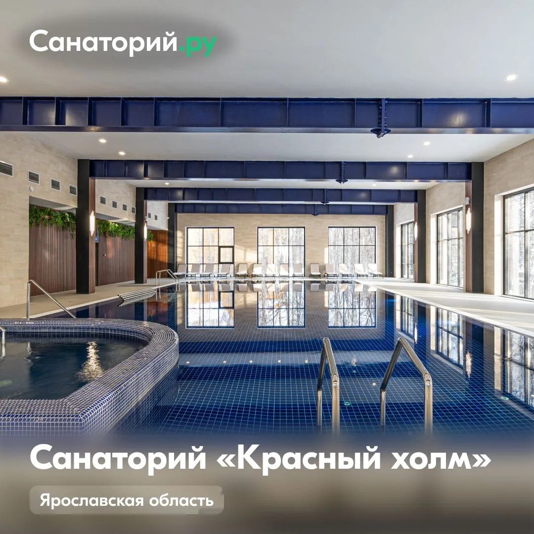 🌿 Женское и мужское здоровье: куда поехать вместе

Отдыхайте вместе, а программу лечения выбирайте 