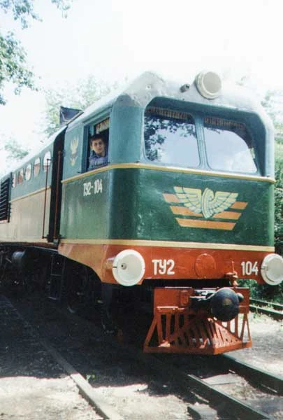 Тепловоз TU2-104.

Фотография из архива Уфимской детской железной дороги, 1998 год.