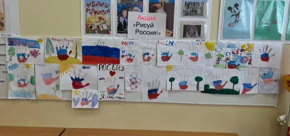 Воспитанники лагеря «Солнышко» принимают участие в мероприятиях, посвящённым Дню России. 
Оформлена 