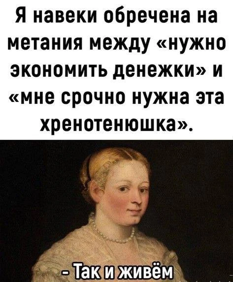 👉 Подпишись — Бестия | Женский Юмор