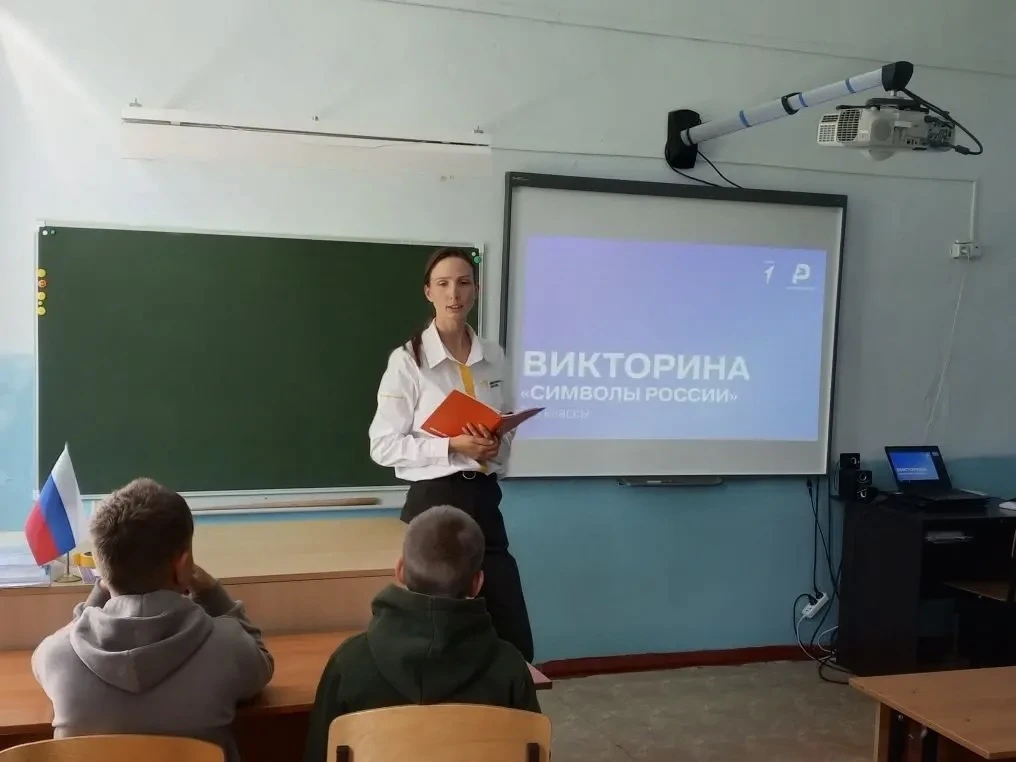 🎉 День Государственного флага Российской Федерации🎉