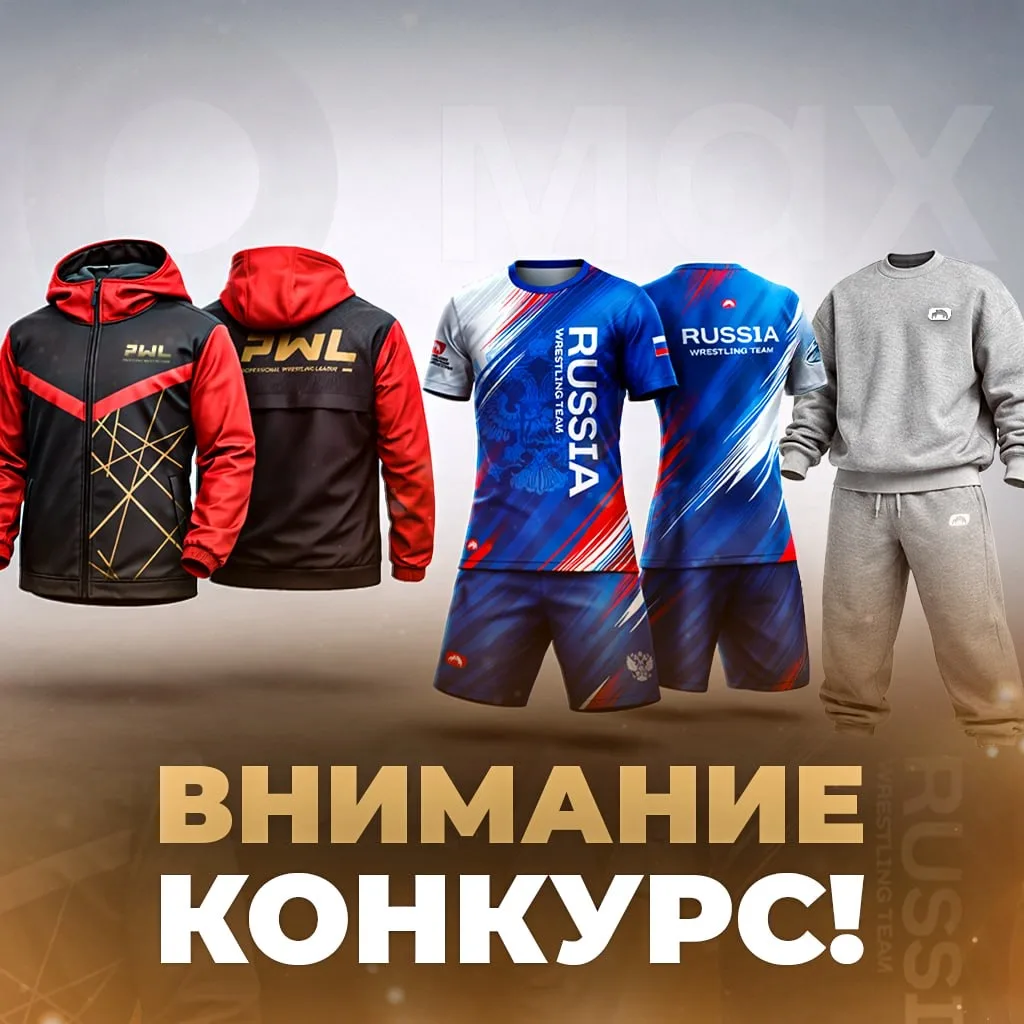 🎉 ВНИМАНИЕ, КОНКУРС!