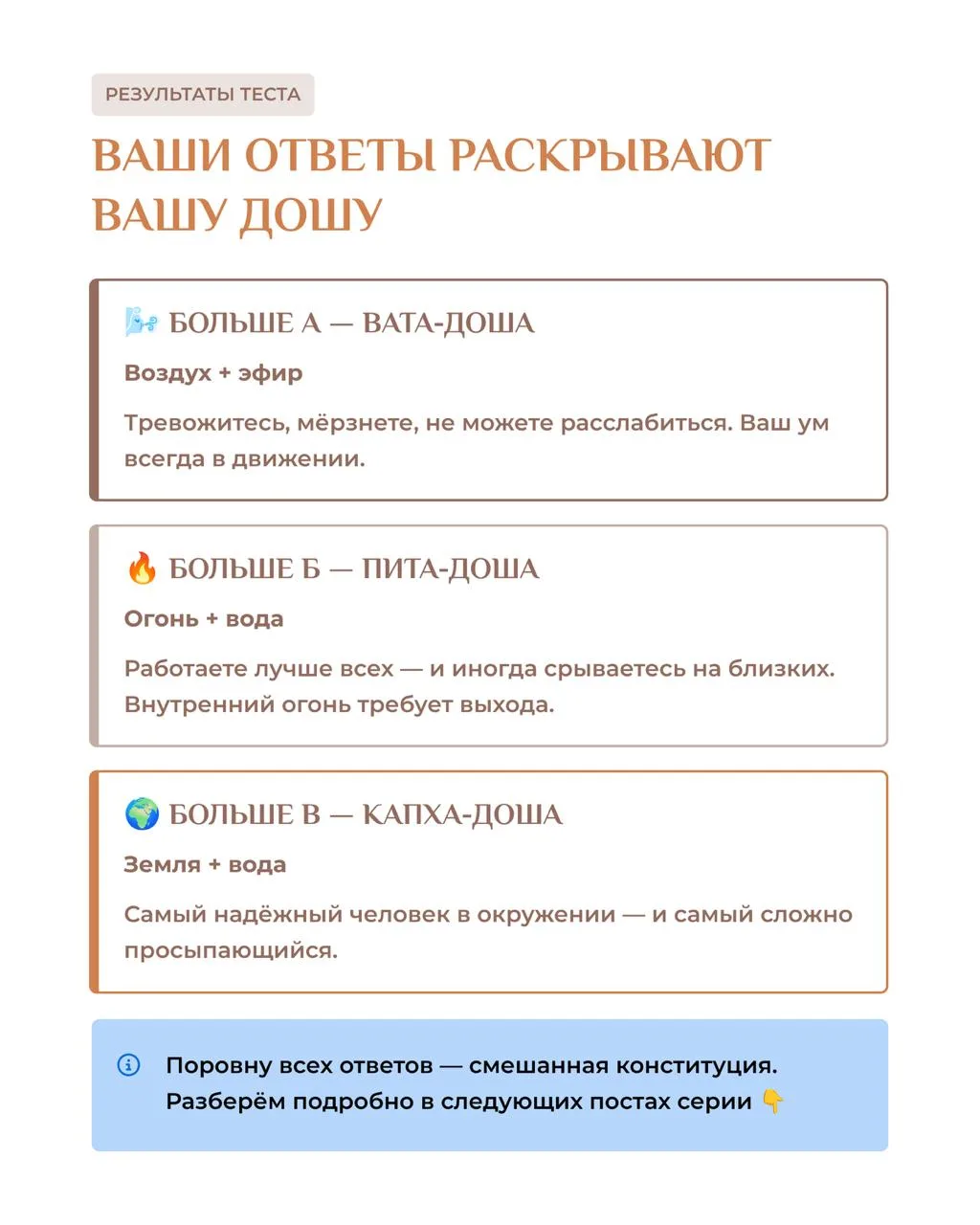 Почему одни мёрзнут когда всем тепло, другие срываются на близких без причины, а третьи набирают лиш