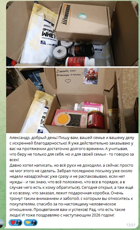 Напоминаю, что акция со скидками на все добавки продолжается https://fittraining.pro/catalog/sportiv