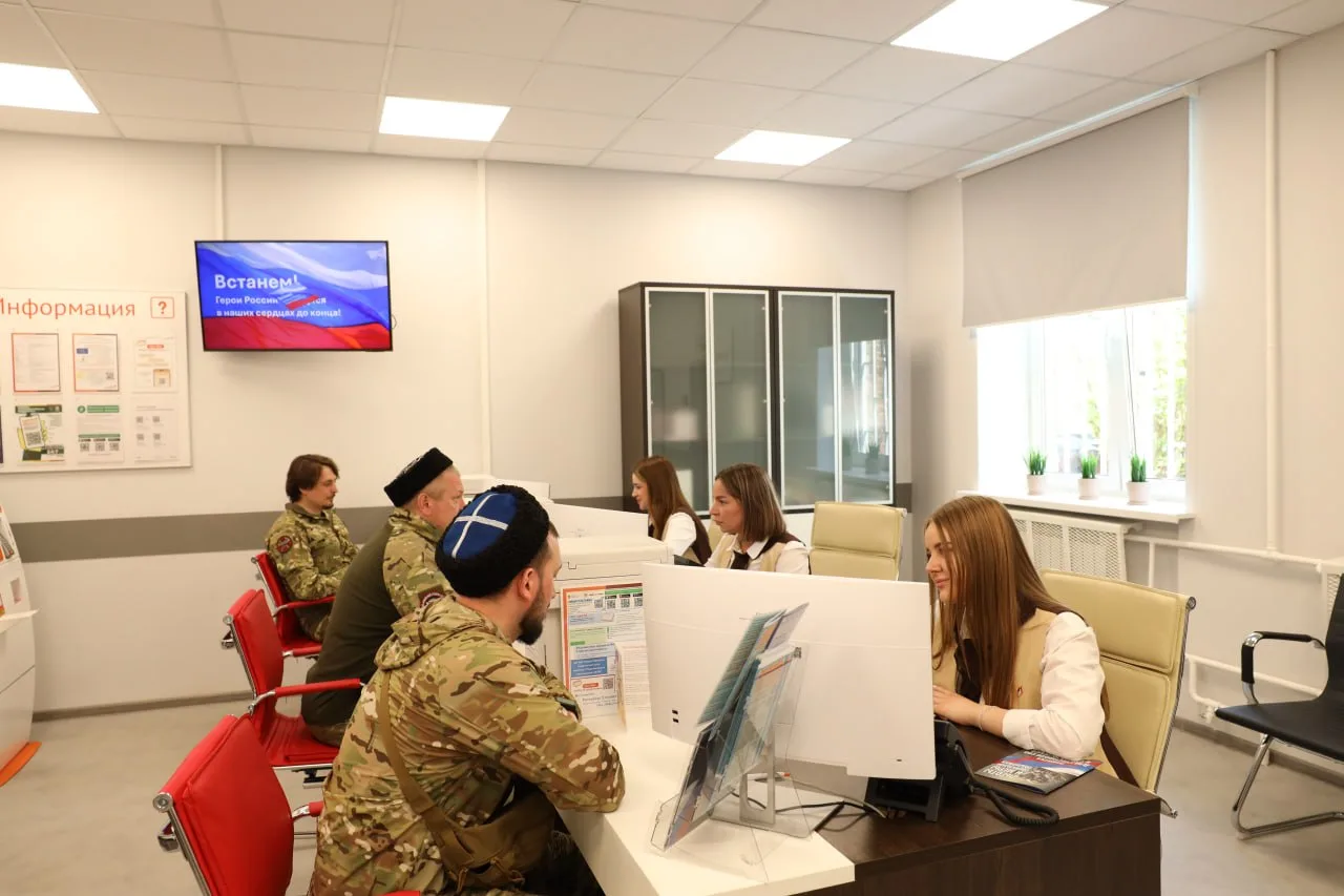 ⚡️ МФЦ теперь в Едином центре поддержки участников СВО в Мытищах!