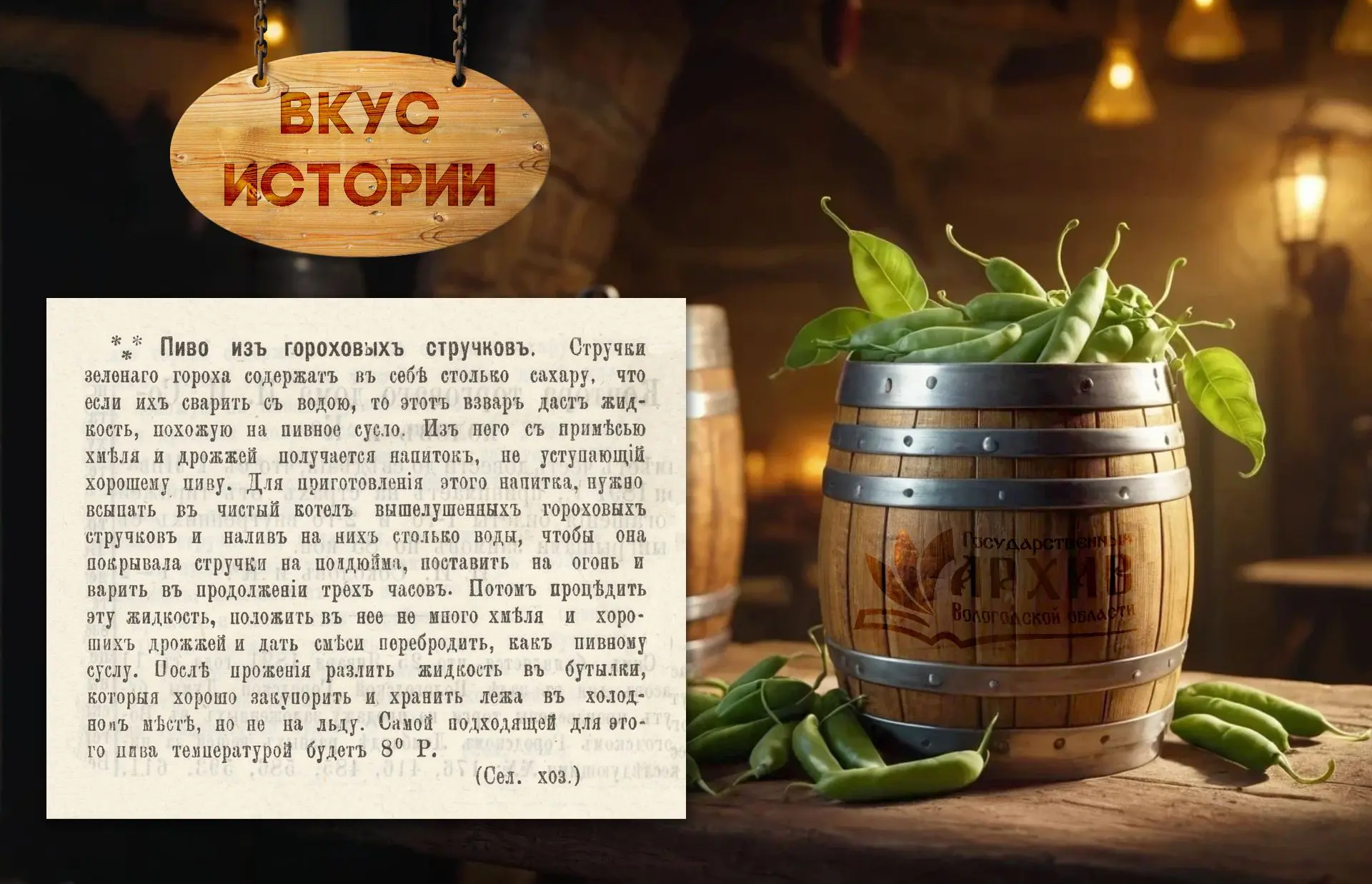 👌 Вкус истории

Многие любимые нами с детства рецепты бережно собираются и хранятся нашими бабушкам