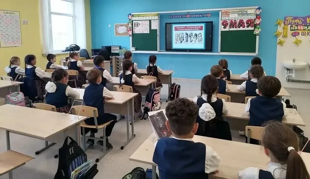 💫Уроки мужества                                                                                     