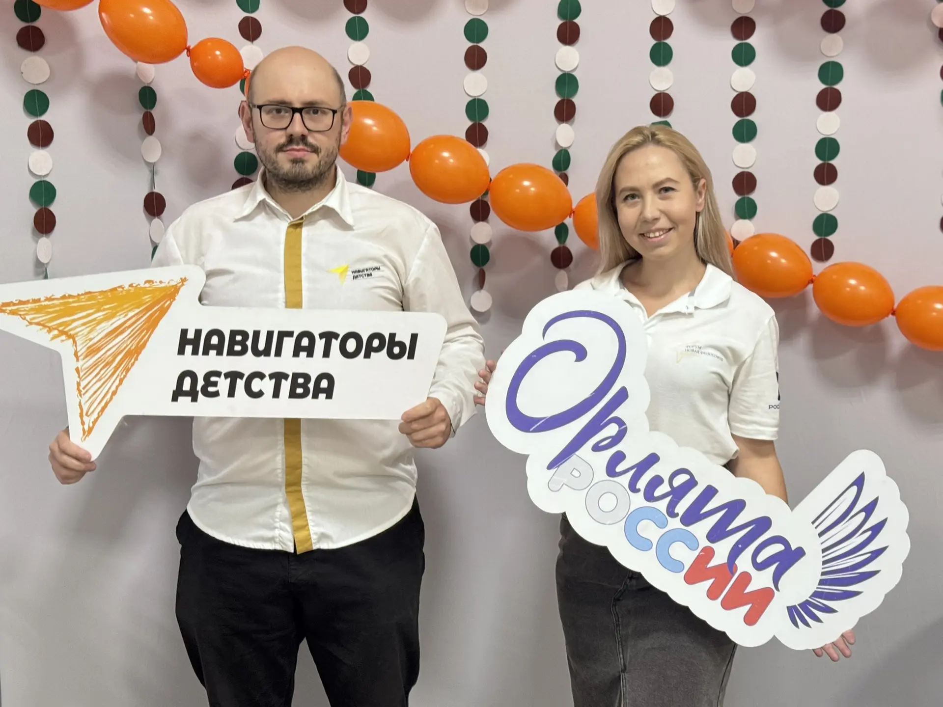 Советники директора по воспитанию нашего образовательного комплекса — на региональном с...