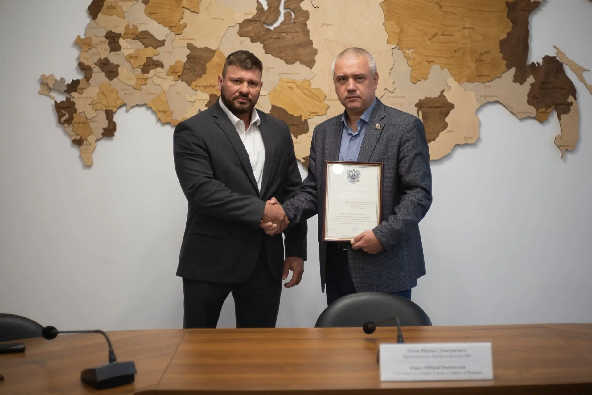 За преданность делу