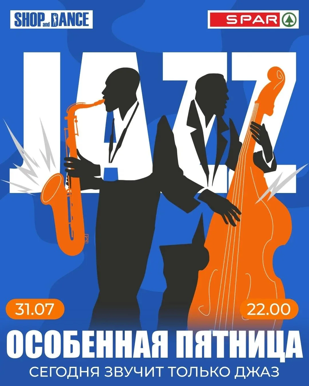 SHOP & DANCE JAZZ 🎷