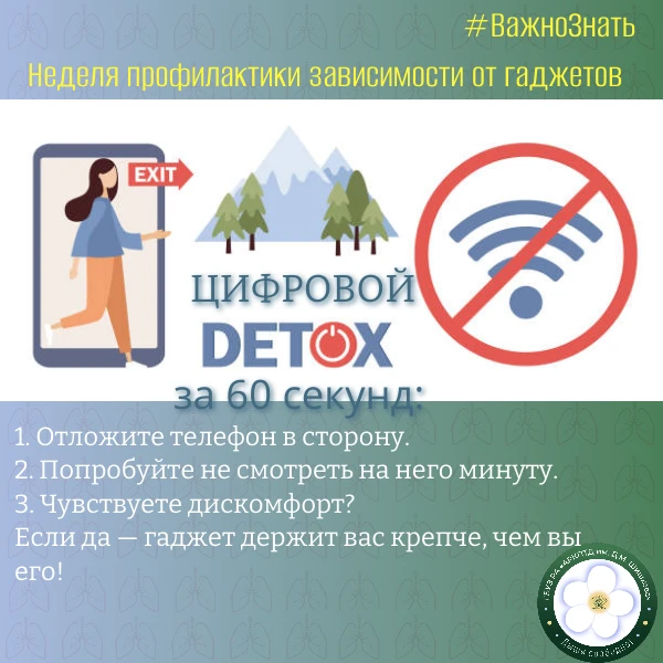 🌅 Представьте: утро без бесконечной ленты, день без уведомлений, вечер без скроллинга… ✨

Хотите по