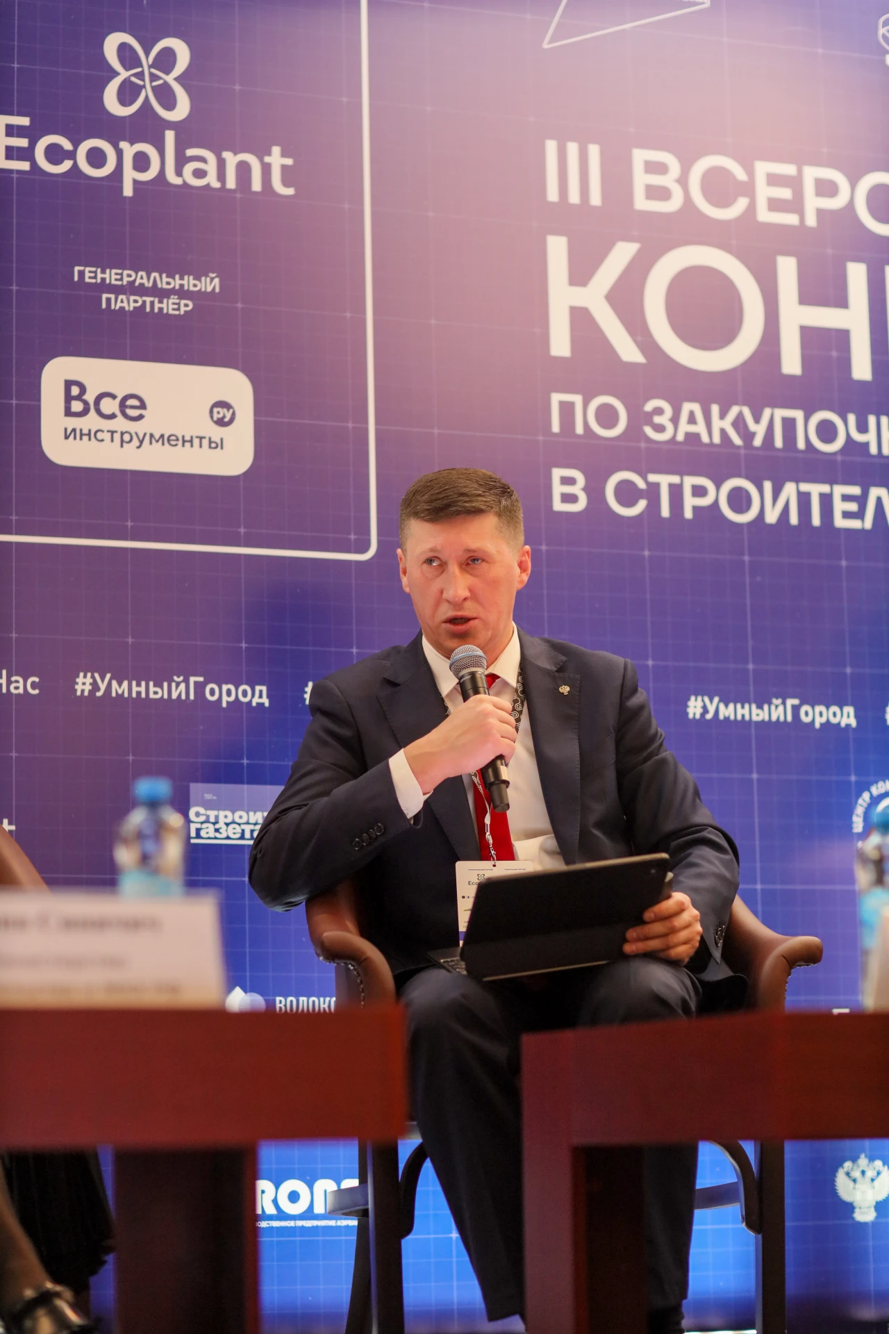 Заместитель директора ФАУ «РосКапСтрой» Евгений Гончаров принял участие в мероприятиях ...