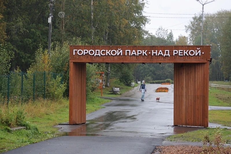 В Новодвинске продолжают «расширять» центральный парк