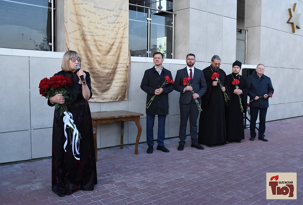 🕯️ У Калужского ТЮЗа открыли мемориальную доску Михаилу Визгову
