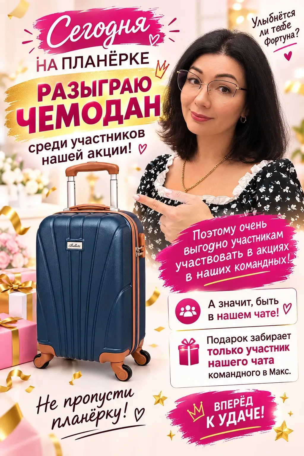 Всем доброе утро!😊