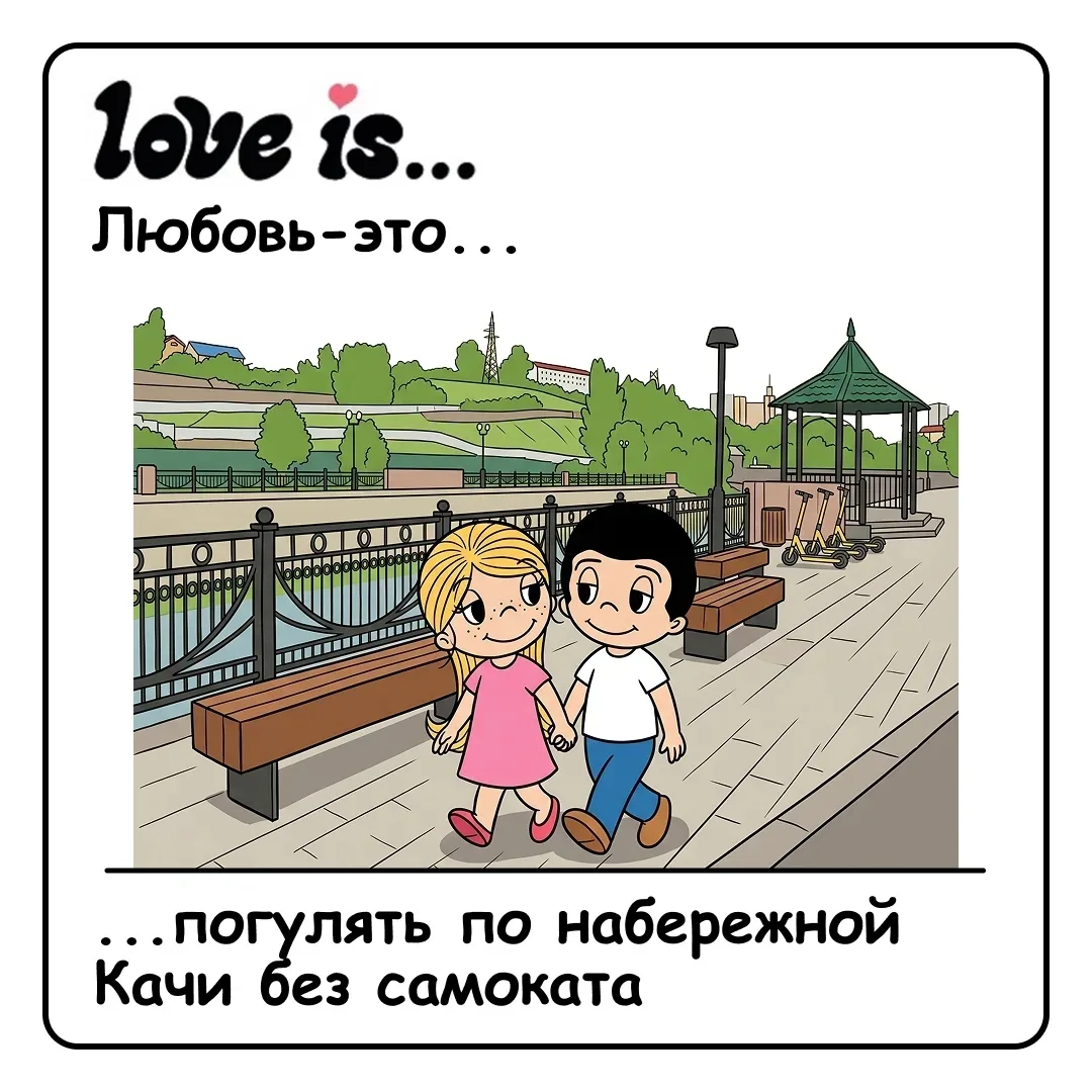 Электросамокаты ворвались в нашу  жизнь стремительно и, кажется, навсегда. Это быстро, удобно и экол