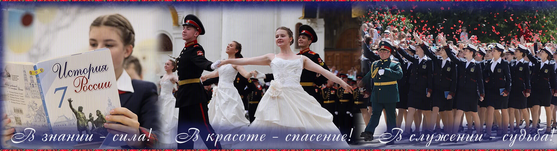 ВАЖНАЯ ИНФОРМАЦИЯ ДЛЯ РОДИТЕЛЕЙ И УЧЕНИЦ! 📚  Уважаемые родители! У вашей дочери есть уникальная возм