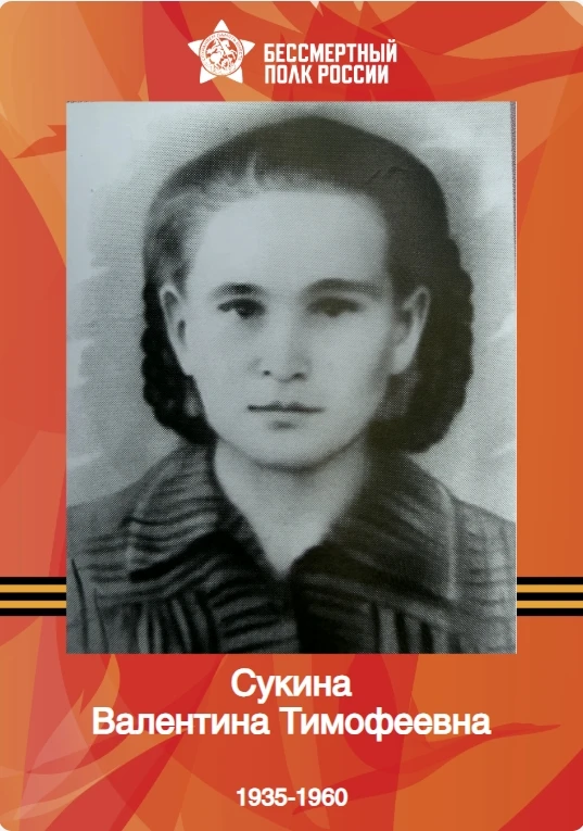 👩‍💼 С глубоким уважением и искренней признательностью мы чтим и помним героические подвиги нашего на