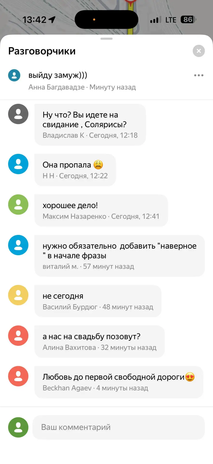 В московских пробках есть два состояния