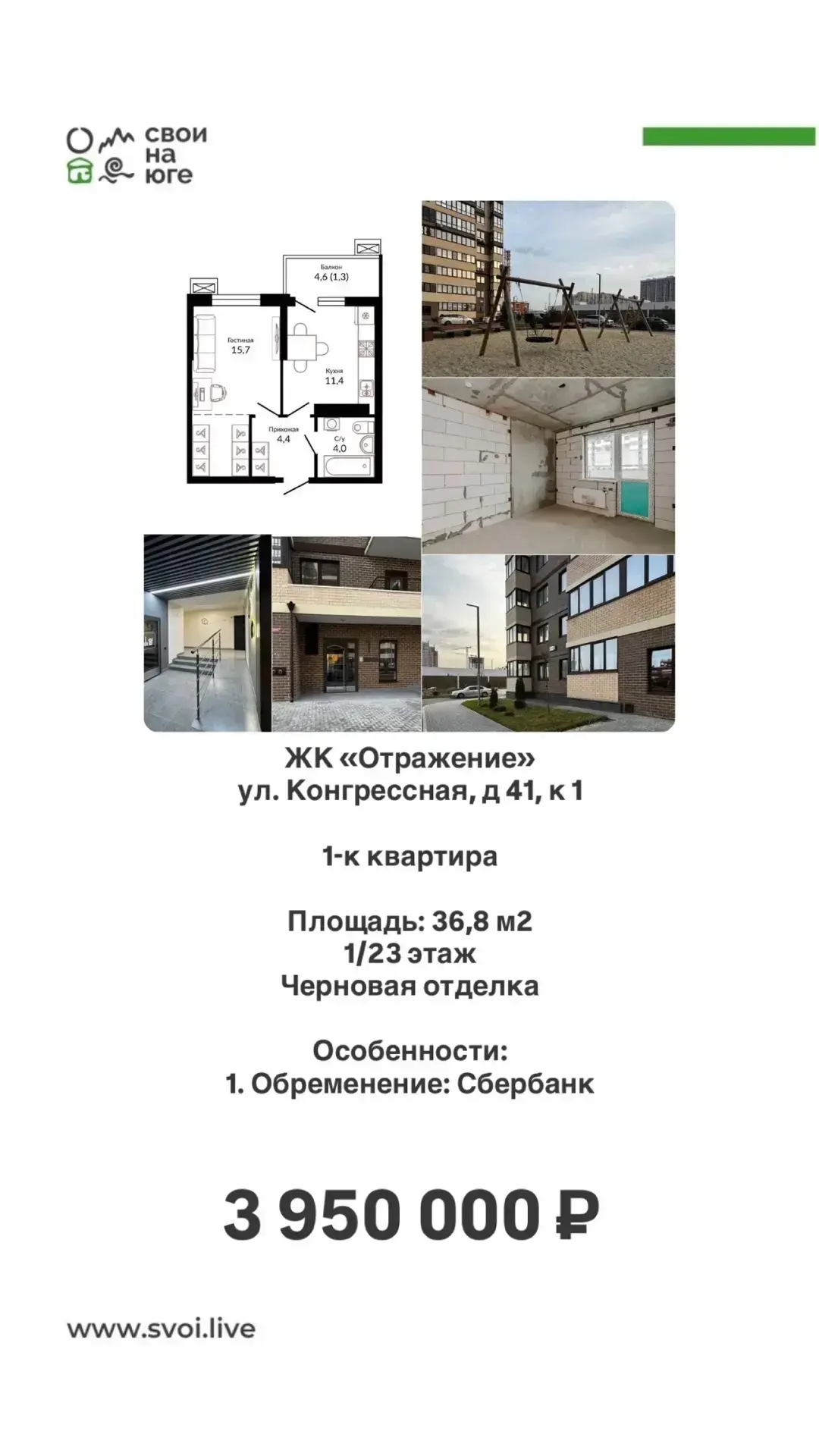Варианты до 5 млн рублей   Подробности по запросу