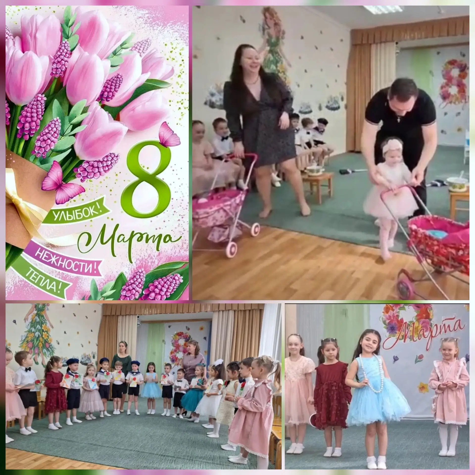 🌸 Для самых лучших, самых любимых, самых красивых! 🌸