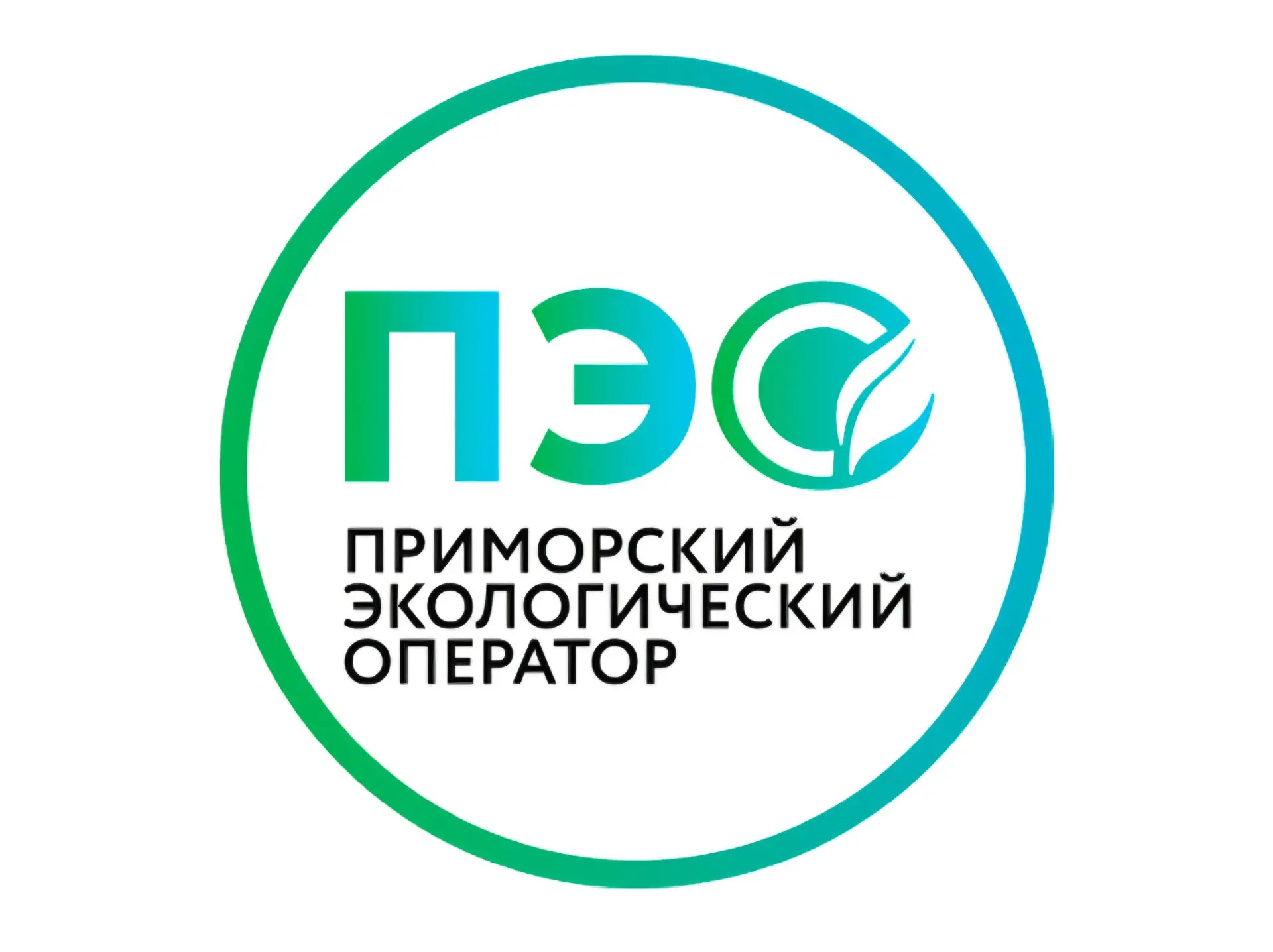 Уважаемые жители п. Пограничного (частный сектор: центр, ЖД, Андреевка)!