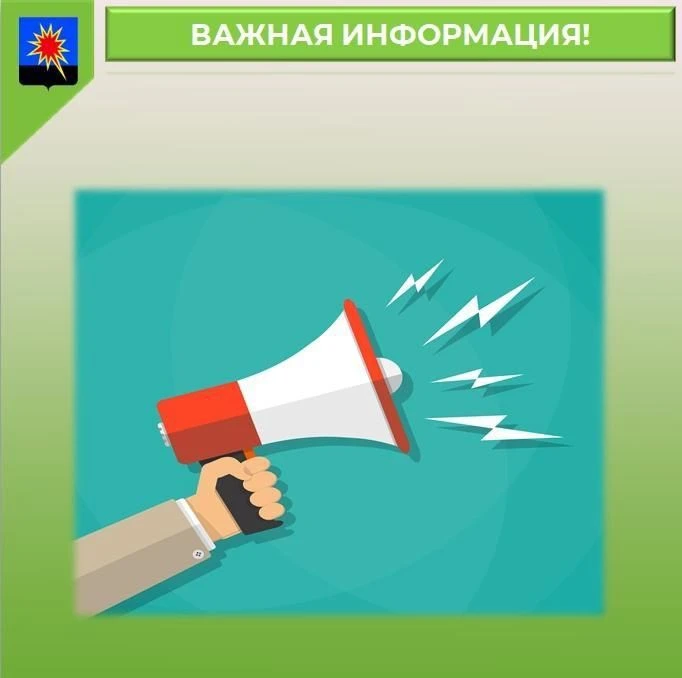 Внимание: аварийное отключение холодной воды