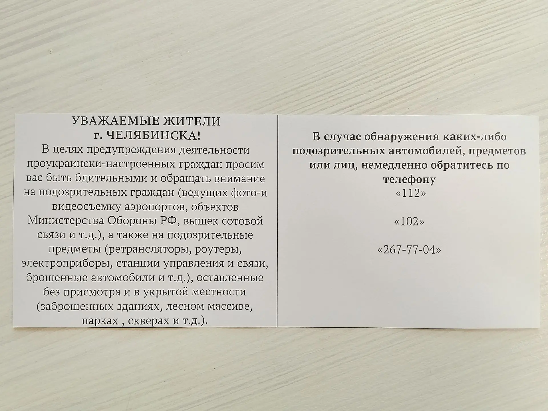 Медиа публикации