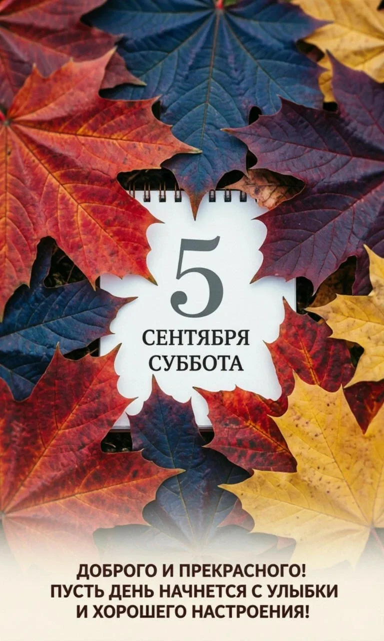 #открытки