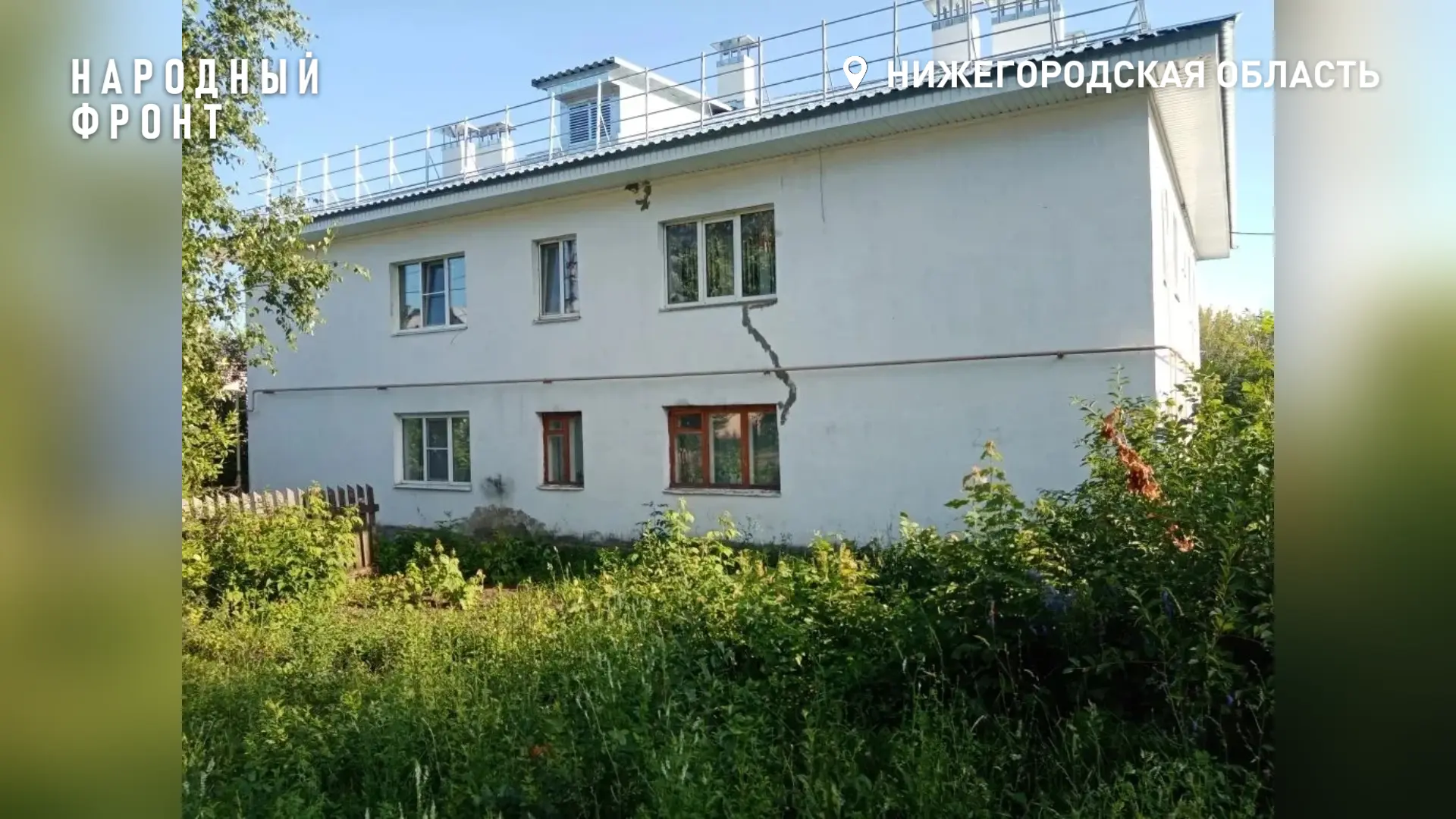 В доме 27 по улице Луговой в Красных Баках выполнили капитальный ремонт кровли.