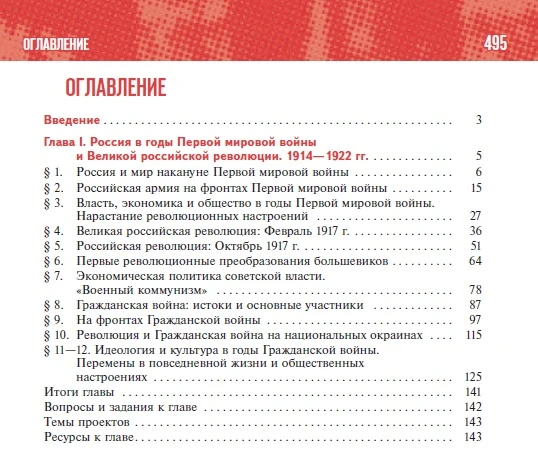 Вступил в силу ФГОС среднего общего образования (приказ Минпросвещения от 11.06.2026 № ...